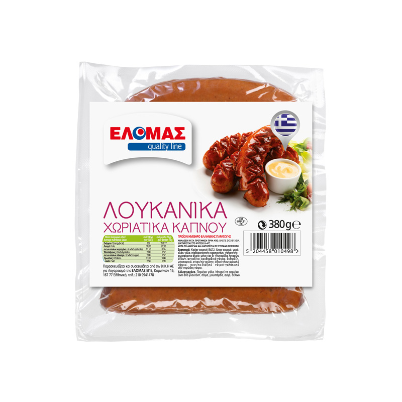 ΕΛΟΜΑΣ Λουκάνικα χωριάτικα καπνού 380g